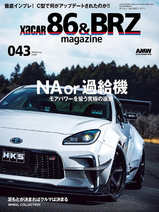 Magazines - XACAR 86&BRZ magazine - Lake Agassiz Regional Library 