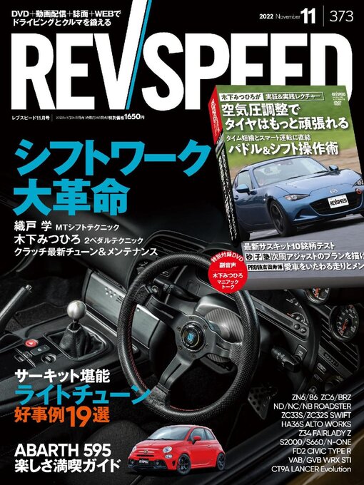 Available Now - REV SPEED - Palm Springs Public Library - OverDrive