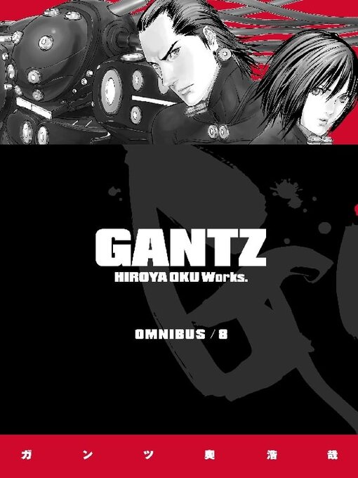 Comics & Graphic Novels - Gantz Omnibus, Volume 8 - San Antonio 