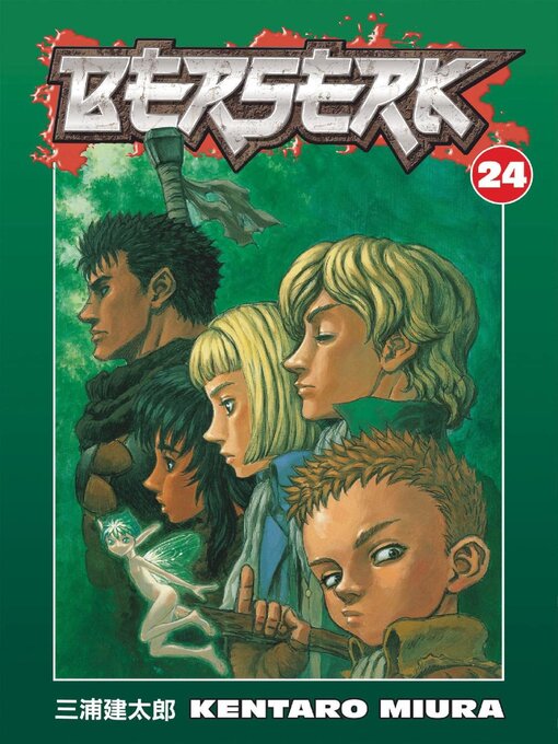 List of Berserk Volumes 