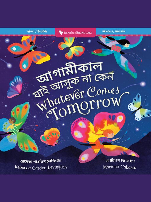 Āgāmīkāla yāi āsuka nā kēna