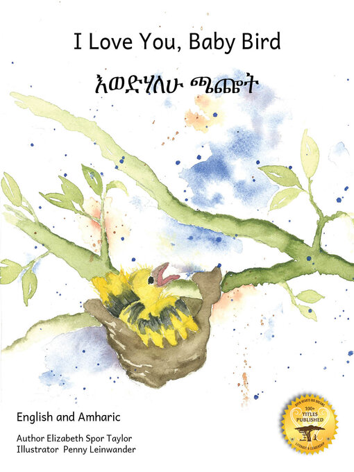 I love you, baby bird