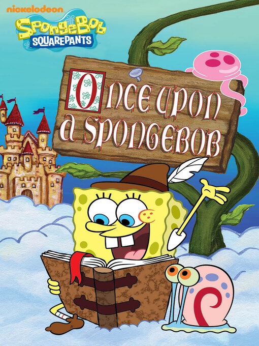 Libby - Once Upon a SpongeBob