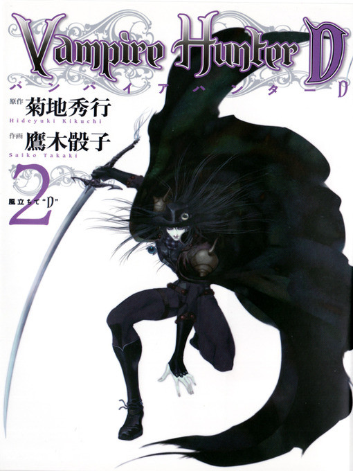 Hideyuki Kikuchi's Vampire Hunter D, Volume 03 by Saiko Takaki