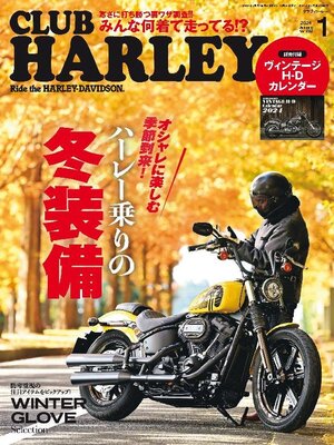 CLUB HARLEY クラブ・ハーレー - Mohawk Valley Library System 