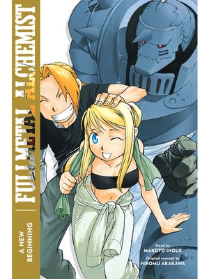  Seirei Gensouki: Spirit Chronicles Volume 21 eBook : Kitayama,  Yuri, Riv, Z., Mana: Kindle Store