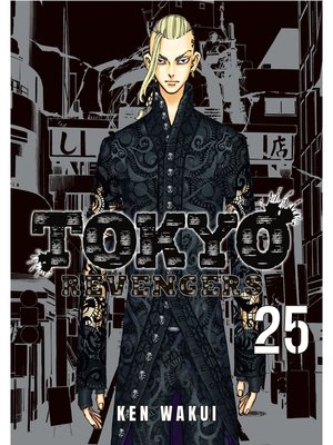 Tokyo Revengers, Volume 20