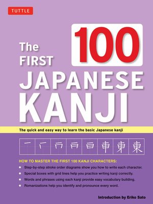 Learning Japanese Kanji Practice Book Volume 1 by Eriko Sato, Ph.D. ·  OverDrive: ebooks, audiobooks, and more for libraries and schools